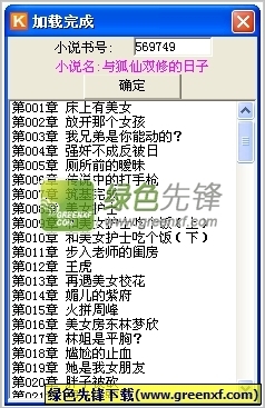 亚愽体育app官网下载